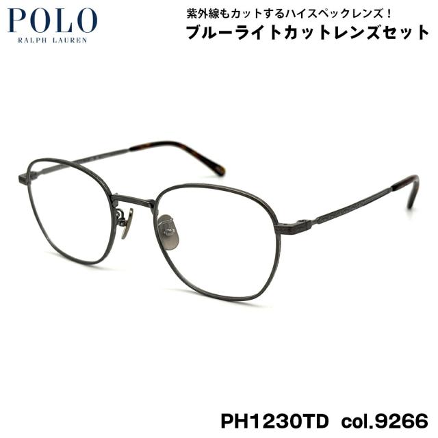 ポロラルフローレン ダテメガネ PH1230TD col.9266 51mm POLO RALPH LAUREN ローブリッジフィット UVカット ブルーライトカット
