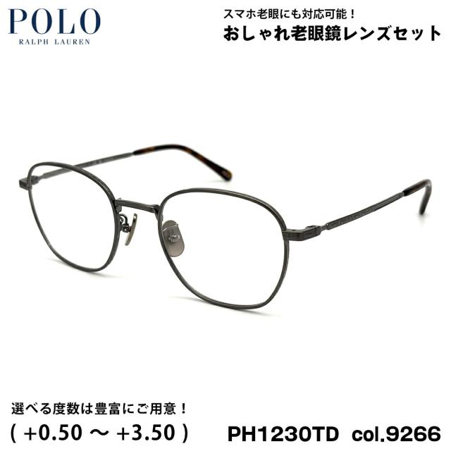 ポロラルフローレン 老眼鏡 PH1230TD col.9266 51mm POLO RALPH LAUREN ローブリッジフィット UVカット ブルーライトカット