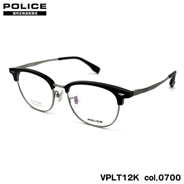 ポリス メガネ VPLT12K col.0700 53mm POLICE アジアンフィット フレーム 国内正規品