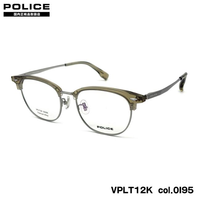 ポリス メガネ VPLT12K col.0I95 53mm POLICE アジアンフィット フレーム 国内正規品