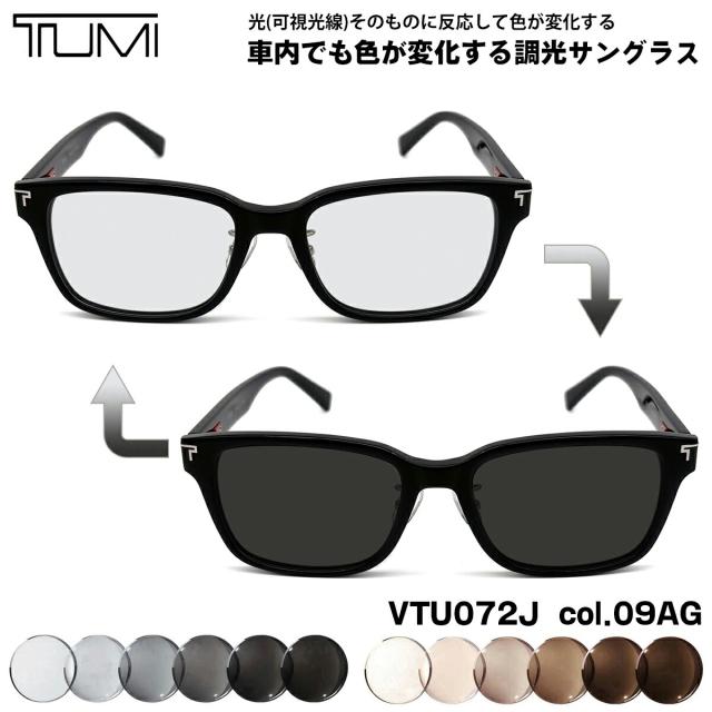 トゥミ 可視光調光 サングラス VTU072J col.09AG 52mm TUMI メンズ レディース アートEX UVカット