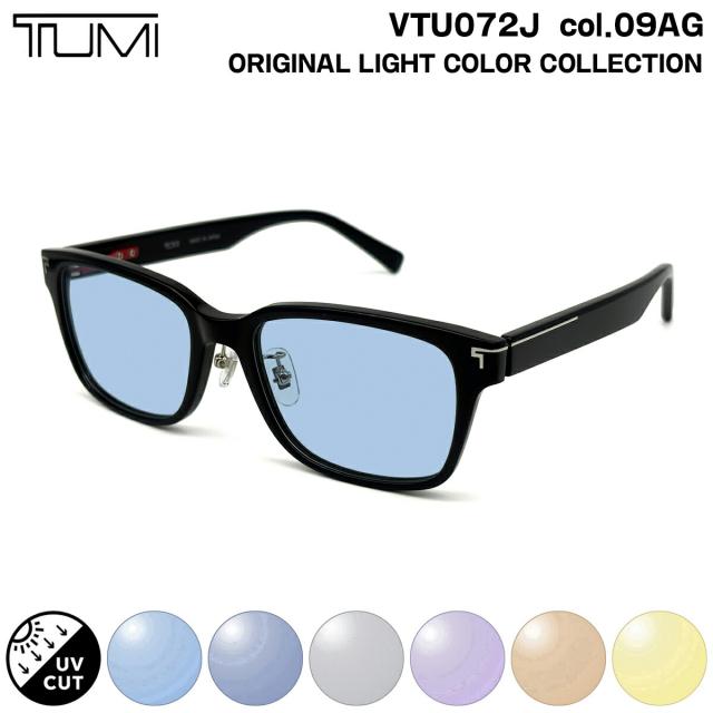 トゥミ サングラス ライトカラー VTU072J col.09AG 52mm TUMI メンズ レディース UVカット