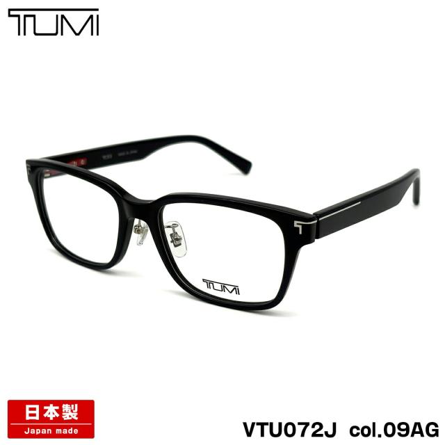 トゥミ メガネ VTU072J col.09AG 52mm TUMI メンズ レディース ビジネス 国産 鯖江 日本製 フレーム