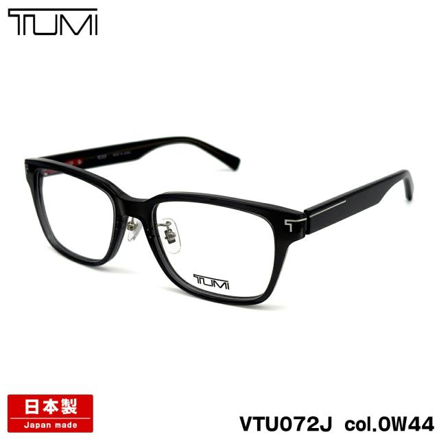 トゥミ メガネ VTU072J col.0W44 52mm TUMI メンズ レディース ビジネス 国産 鯖江 日本製 フレーム