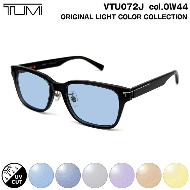 トゥミ サングラス ライトカラー VTU072J col.0W44 52mm TUMI メンズ レディース UVカット