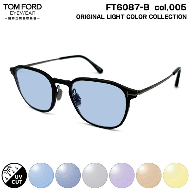 トムフォード サングラス ライトカラー FT6087B (TF6087B) col.005 53mm TOM FORD UVカット 国内正規品 メンズ レディース