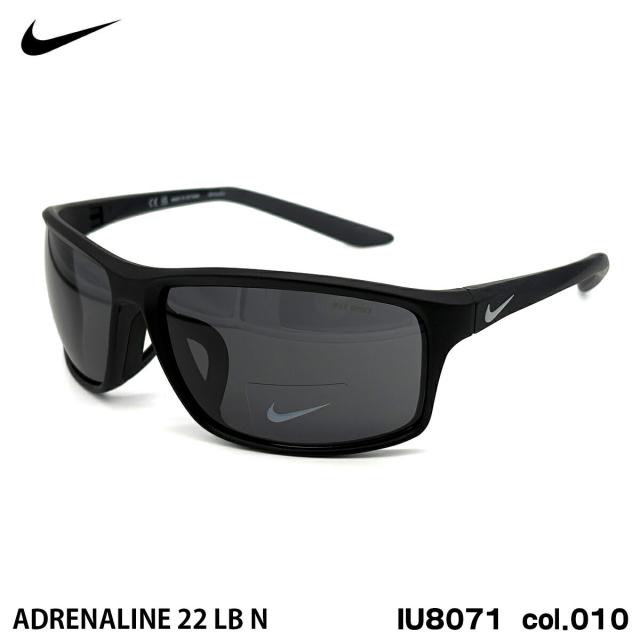 ナイキ サングラス IU8071 col.010 68mm NIKE ADRENALINE 22 LB N アドレナリン UVカット メンズ レディース 国内正規品