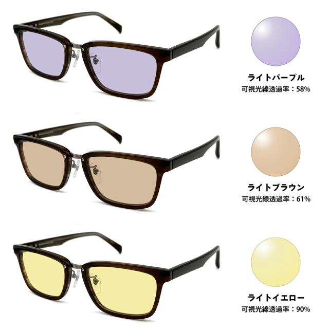 大きいサイズ サングラス ライトカラー MDS-532 3色 59mm マンハッタンデザインスタジオ メンズ レディース UVカット_2