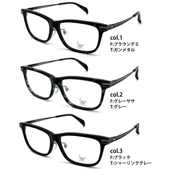 途轍も無い大きさ 調光 黒眼鏡 MDS-533 3色 59粍 マンハッタンデザインスタジオ メンズ レディース UVはね除ける