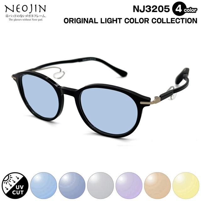 ネオジン 黒眼鏡 ともし火色合い NJ3205 4色 49粍 neojin 鼻に跡がつかない かざり付ける落ちない 跡つかない UVはね除ける メンズ レディース