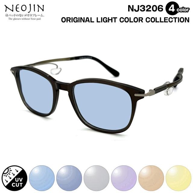 ネオジン 黒眼鏡 ともし火色合い NJ3206 4色 51粍 neojin 鼻に跡がつかない かざり付ける落ちない 跡つかない UVはね除ける メンズ レディース