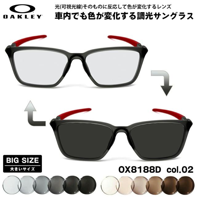 大きいサイズ オークリー 可視光調光 サングラス OX8188D 02 58mm OAKLEY DOUBLE DOWN ダブルダウン ローブリッジフィット アートEX UVカット