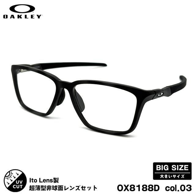 オークリー 度付きレンズセット OX8188D 03 58mm OAKLEY DOUBLE DOWN ダブルダウン ローブリッジフィット ニューオーブル167AS 大きいサイズ UVカット 22,493円