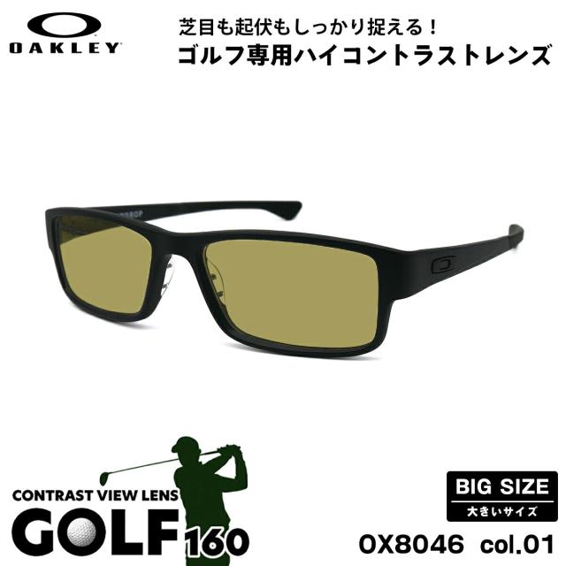 大きいサイズ オークリー サングラス ゴルフ OX8046 01 59サイズ OAKLEY AIRDROP エアドロップ ハイブリッジフィット UVカット 紫外線カット