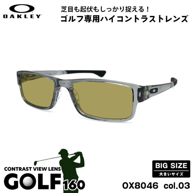 大きいサイズ オークリー サングラス ゴルフ OX8046 03 59サイズ OAKLEY AIRDROP エアドロップ ハイブリッジフィット UVカット 紫外線カット