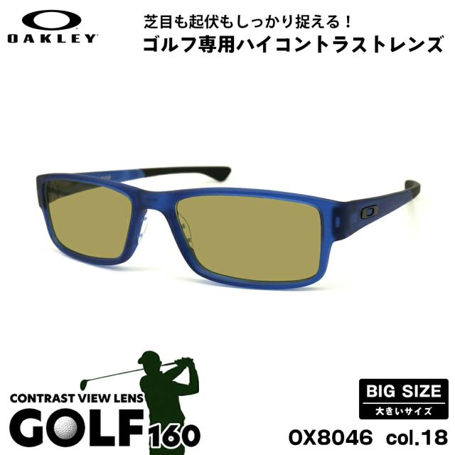 大きいサイズ オークリー サングラス ゴルフ OX8046 18 59サイズ OAKLEY AIRDROP エアドロップ ハイブリッジフィット UVカット 紫外線カット
