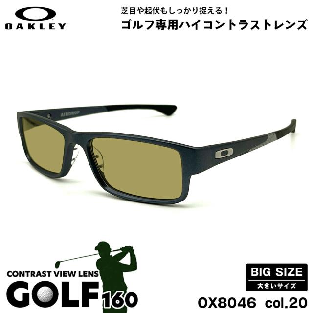 大きいサイズ オークリー サングラス ゴルフ OX8046 col.20 59mm OAKLEY AIRDROP エアドロップ ハイブリッジフィット UVカット 紫外線カット