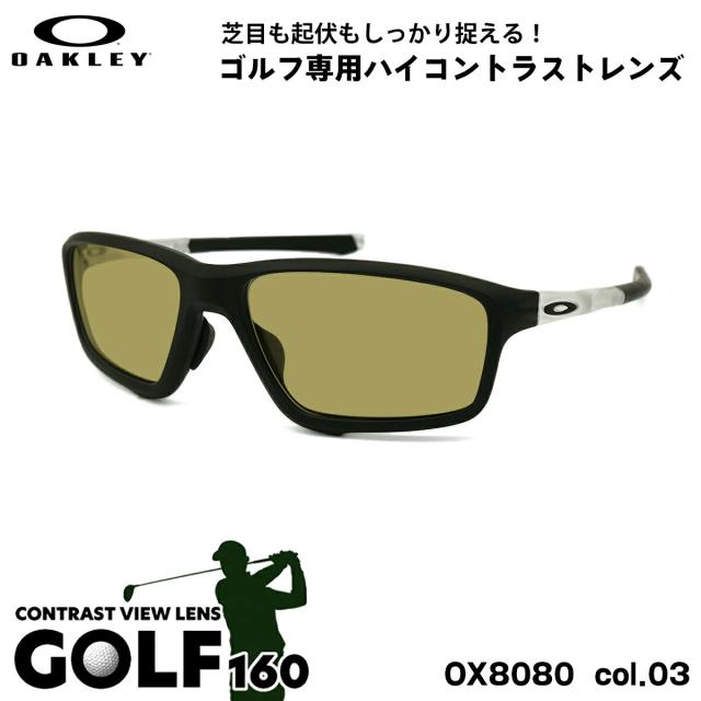 オークリー サングラス ゴルフ OX8080 03 58mm OAKLEY CROSSLINK ZERO クロスリンクゼロ ローブリッジフィット UVカット 紫外線カット