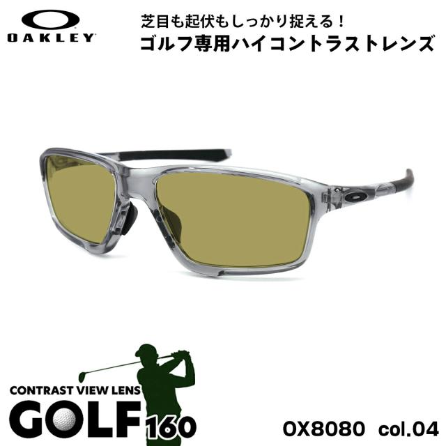 オークリー サングラス ゴルフ OX8080 04 58mm OAKLEY CROSSLINK ZERO クロスリンクゼロ ローブリッジフィット UVカット 紫外線カット