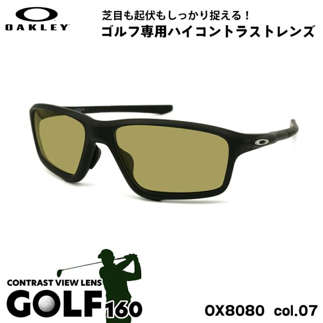 オークリー サングラス ゴルフ OX8080 07 58mm OAKLEY CROSSLINK ZERO クロスリンクゼロ ローブリッジフィット UVカット 紫外線カット