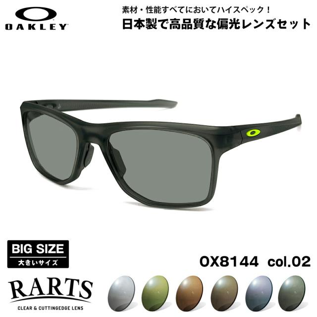 オークリー 偏光 サングラス RARTS OX8144 02 57mm OAKLEY KNOLLS ノールズ ユニバーサルフィット UVカット 紫外線カット