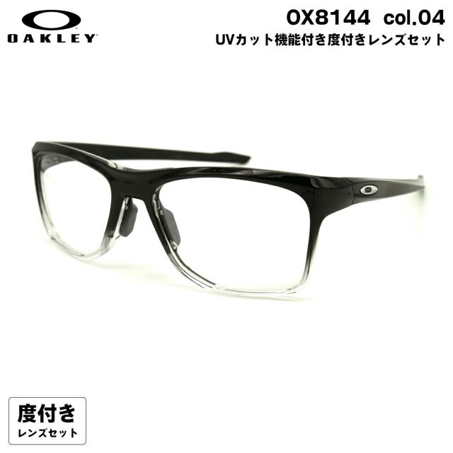 度付きレンズセット オークリー OX8144 04 57mm OAKLEY KNOLLS ノールズ ユニバーサルフィット HOYA ハイルックス167VS UVカット