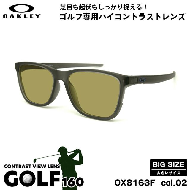 大きいサイズ オークリー サングラス ゴルフ OX8163F 02 56mm OAKLEY CENTERBOARD (A) センターボード ローブリッジフィット UVカット 紫外線カット