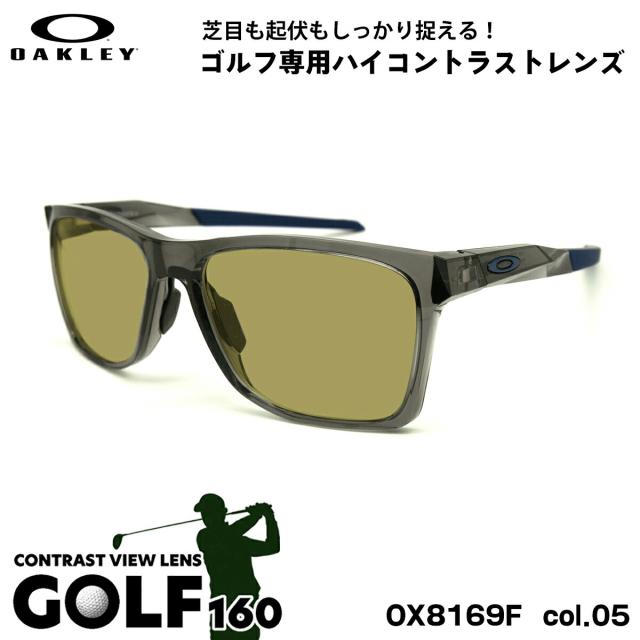 オークリー サングラス ゴルフ OX8169F 05 57mm OAKLEY ACTIVATE (A) アクティベイト ローブリッジフィット UVカット