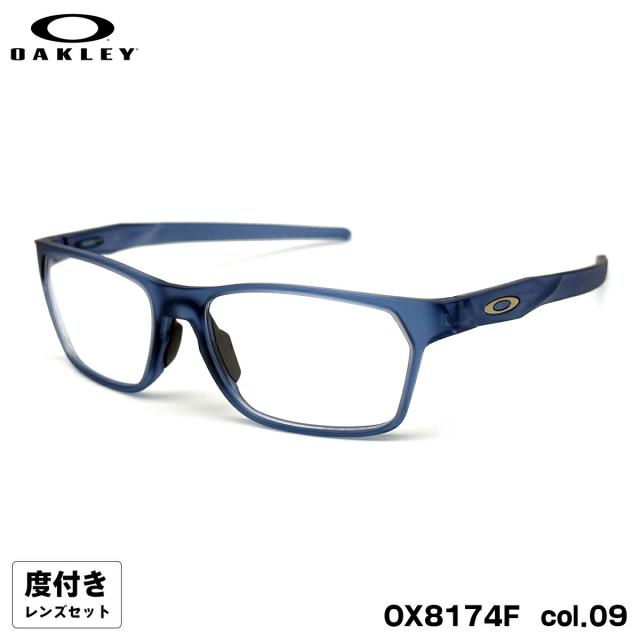 度付きレンズセット オークリー OX8174F col.09 56mm OAKLEY HEX JECTOR (A) ヘックスジェクター ローブリッジフィット HOYA ハイルックス167VS UVカット