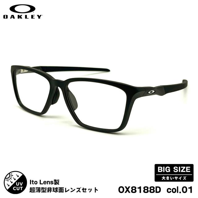 オークリー 度付きレンズセット OX8188D 01 58mm OAKLEY DOUBLE DOWN ダブルダウン ローブリッジフィット ニューオーブル167AS 大きいサイズ UVカット