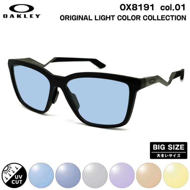 大きいサイズ オークリー サングラス ライトカラー OX8191 col.01 57mm OAKLEY ENIGMA MASS エニグママス ユニバーサルフィット UVカット 紫外線カット