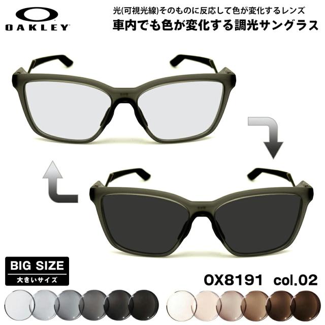 大きいサイズ オークリー 可視光調光 サングラス OX8191 col.02 57mm OAKLEY ENIGMA MASS エニグママス ユニバーサルフィット アートEX UVカット