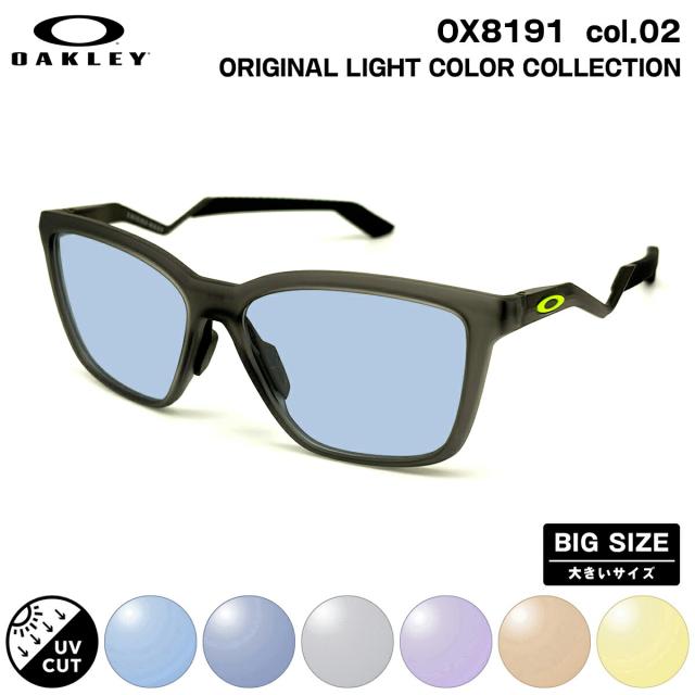 大きいサイズ オークリー サングラス ライトカラー OX8191 col.02 57mm OAKLEY ENIGMA MASS エニグママス ユニバーサルフィット UVカット