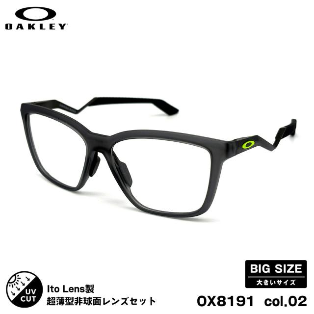 オークリー 度付きレンズセット OX8191 col.02 57mm OAKLEY ENIGMA MASS エニグママス ユニバーサルフィット ニューオーブル167AS 大きいサイズ UVカット