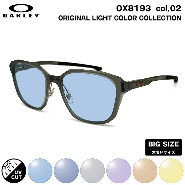 大きいサイズ オークリー サングラス ライトカラー OX8193 02 57mm OAKLEY SLENDER スレンダー UVカット
