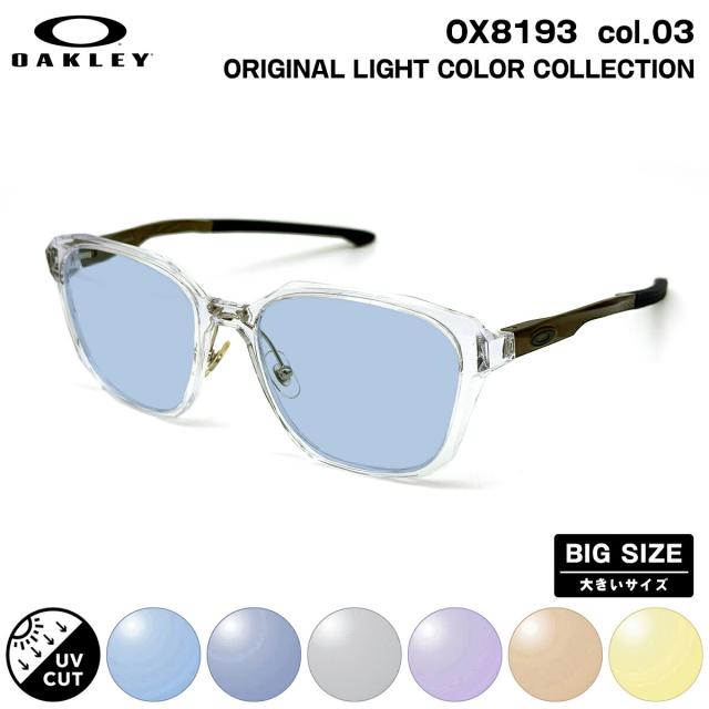 大きいサイズ オークリー サングラス ライトカラー OX8193 col.03 57mm OAKLEY SLENDER スレンダー メンズ レディース UVカット