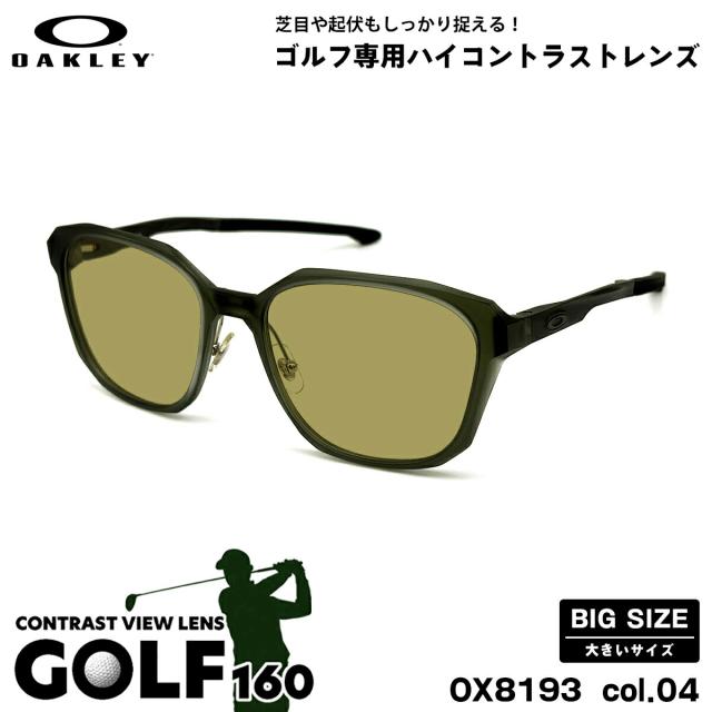 大きいサイズ オークリー サングラス ゴルフ OX8193 col.04 57mm OAKLEY SLENDER スレンダー メンズ レディース UVカット