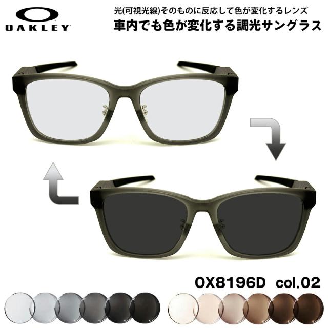 オークリー 可視光調光 サングラス OX8196D col.02 55mm OAKLEY PARACORD RX パラコード ローブリッジフィット アートEX UVカット