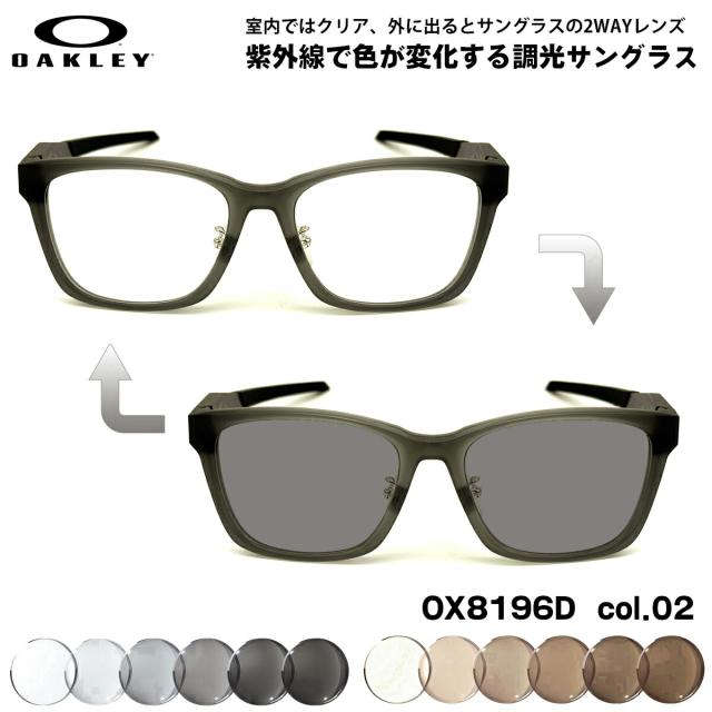 オークリー 調光 サングラス OX8196D col.02 55mm OAKLEY PARACORD RX パラコード ローブリッジフィット メンズ レディース UVカット