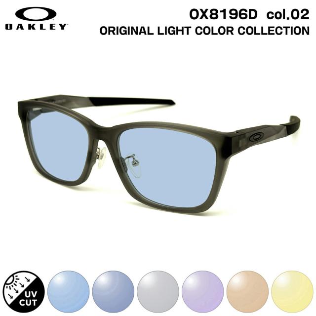 オークリー サングラス ライトカラー OX8196D col.02 55mm OAKLEY 