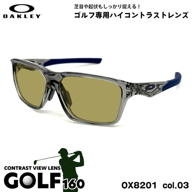 オークリー サングラス ゴルフ OX8201 03 58mm OAKLEY VERSAFUSE SQ ヴァーサヒューズSQ ユニバーサルフィット UVカット 紫外線カット