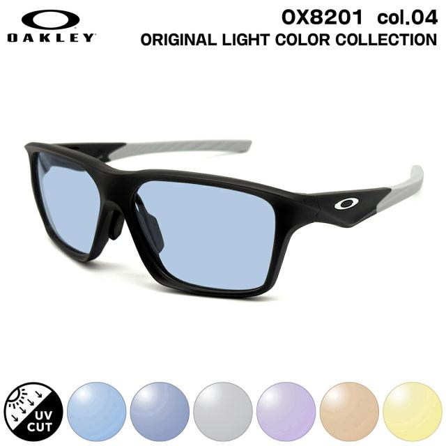 オークリー サングラス ライトカラー OX8201 04 58mm OAKLEY VERSAFUSE SQ ヴァーサヒューズSQ ユニバーサルフィット UVカット