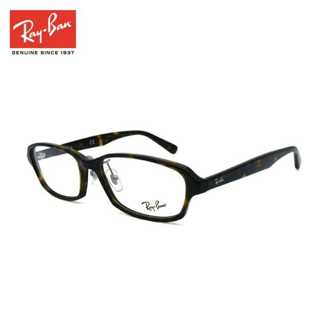 【フレームのみ】 レイバン メガネ RX5385D (RB5385D) 2012 Ray-Ban アジアモデル アジアンフィット フレーム