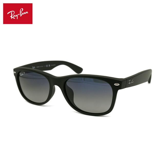 レイバン 偏光 サングラス RB2132F 601S/78 55mm Ray-Ban アジアンフィット ニューウェイファーラー NEW WAYFARER UVカット 紫外線カット