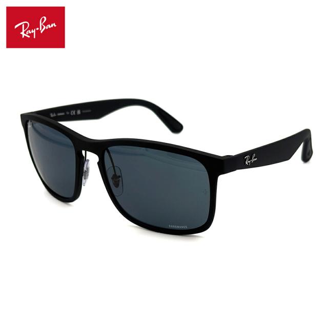 大きいサイズ レイバン 偏光 サングラス RB4264 col.601S80 58mm Ray-Ban クロマンスレンズ UVカット