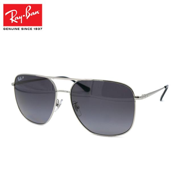 レイバン 偏光 サングラス RB3679D 003/T3 Ray-Ban ツーブリッジ