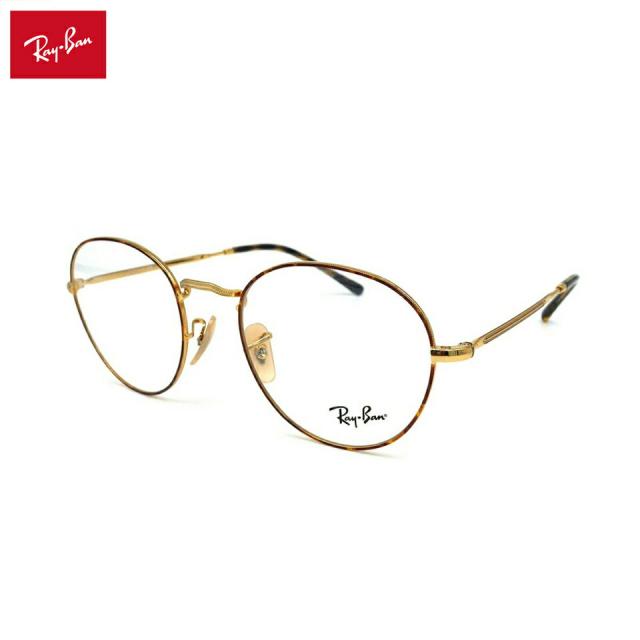 【フレームのみ】 レイバン メガネ RX3582V (RB3582V) 2945 51mm Ray-Ban ROUNDMETAL ラウンドメタル フレーム