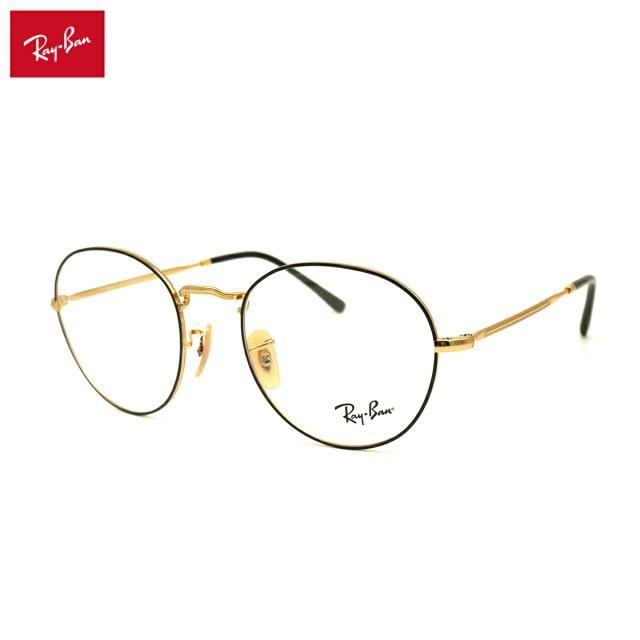 【フレームのみ】 レイバン メガネ RX3582V (RB3582V) 2946 51mm Ray-Ban ROUNDMETAL ラウンドメタル フレーム