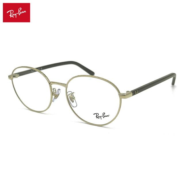 【フレームのみ】 レイバン メガネ RX6538D (RB6538D) 2993 53mm Ray-Ban フレーム