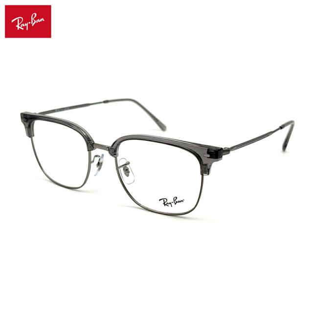 【フレームのみ】 レイバン メガネ RX7216F (RB7216F) col.8470 53mm Ray-Ban NEW CLUBMASTER ニュークラブマスター フレーム